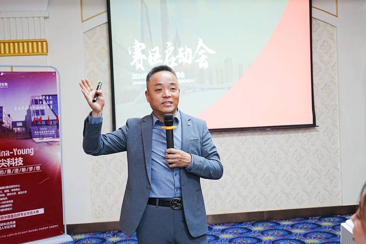 年轻中国蛋白师专业评选大赛